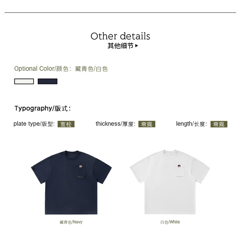 TFETTERS Merk Japan Vintage Ma - Streetwear Brand In Japan recensie en prijs